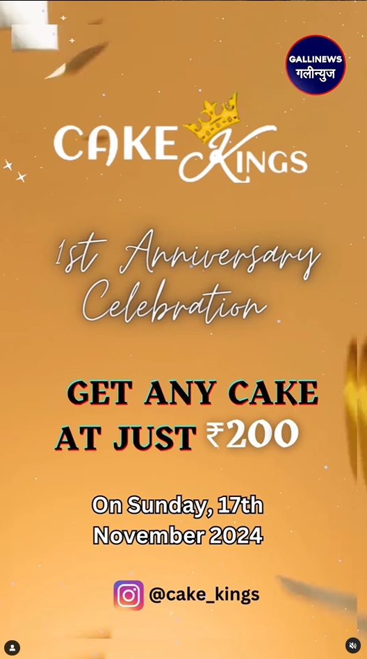 Let’s Celebrate Cake Kings 1st Year Anniversary Together