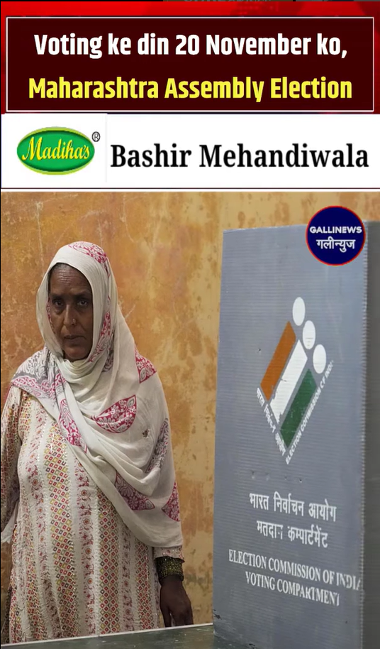 BEST Buses Special Service Di Jayegi Voting Ke Din – 20 November, Maharashtra Assembly Election