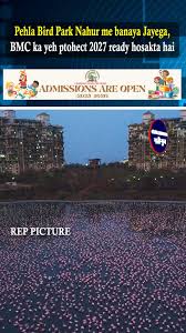 Mumbai Ka Pehla Bird Park Nahur Me Banaya Jayega, BMC Ka Yeh Project 2027 Ready Hosakta Hai