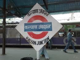 Bomb Hai Kalyan Railway Station Par, Haox Call Se Police Hui Alert, Unknown Person Ke Khilaf Case Darj At Ullhasnagar