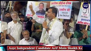 Ulma Bhi Aaye Independent Candidate Arif Moin Shaikh Ke Public Metting Stage Par