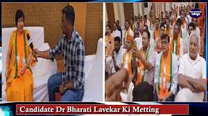 Gujrat CM Bhupendra Patel Puche BJP Versova Vidhan Sabha Candidate Dr Bharati Lavekar Ki Meeting
