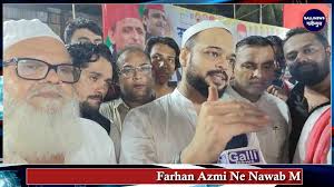 Farhan Azmi Ne Nawab Mallik Ke Baare Mai Yeh Kya Keh Diya|| MVA Govandi Rally