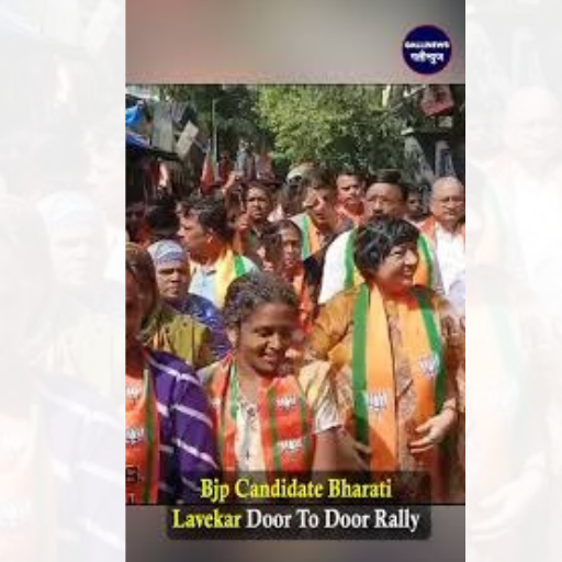 Bjp Candidate Bharati Lavekar Door To Door Rally
