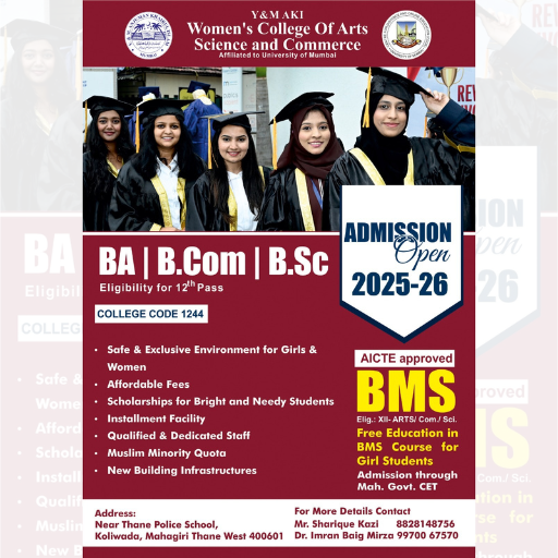 B.A / B.COM / B.SC / BMS Admissions 2023-24 At Mahagiri Thana