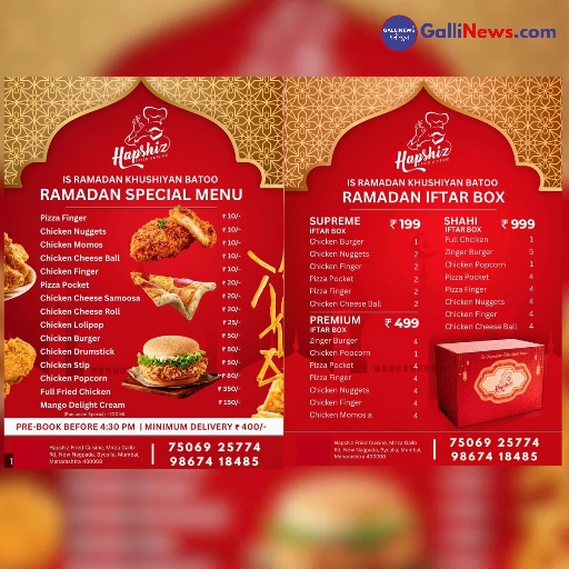 India Ke Sabsay Sastee Iftaree Only @ Hapshiz Clare Road
