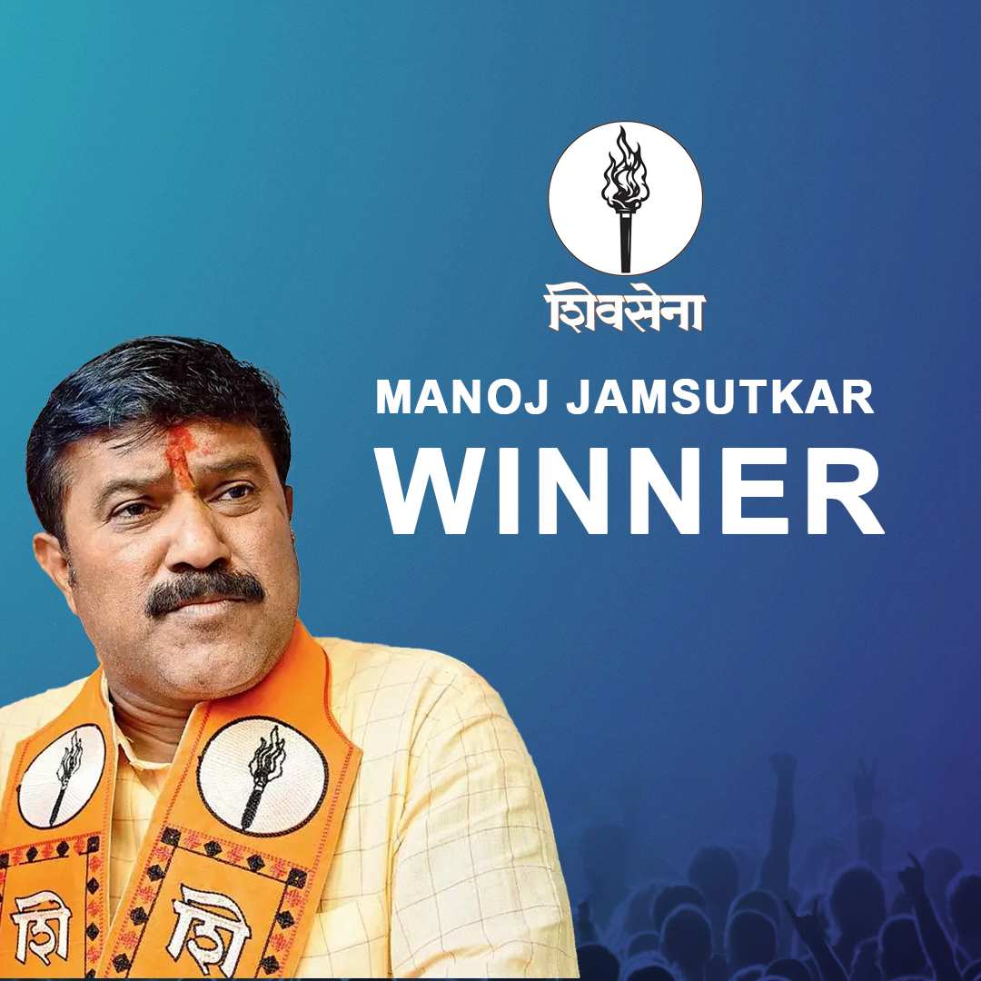 Shiv Sena UBT Winner Bycalla – Manoj Jamshudkar