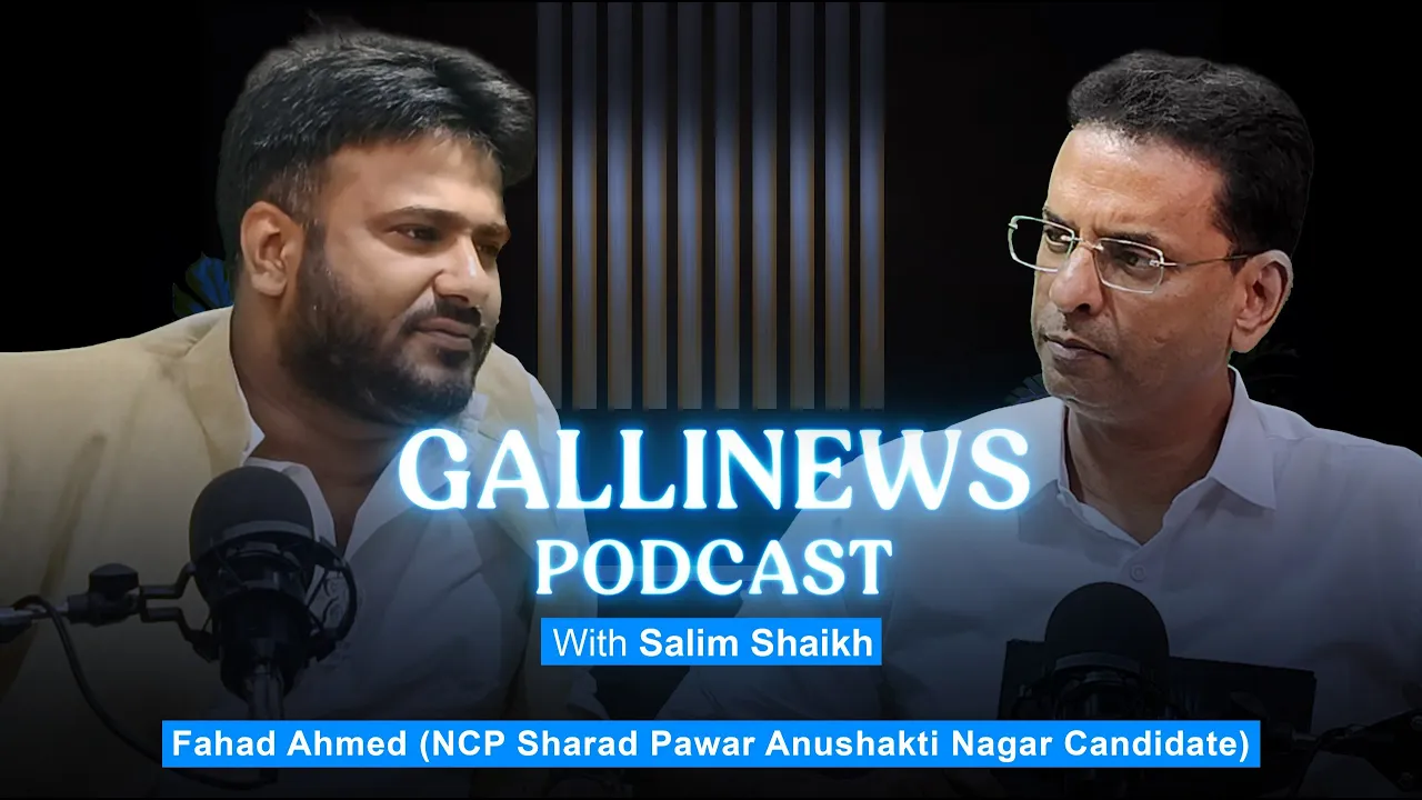 Podcast: Fahad Ahmed (NCP Sharad Pawar Anushakti Nagar Candidate)