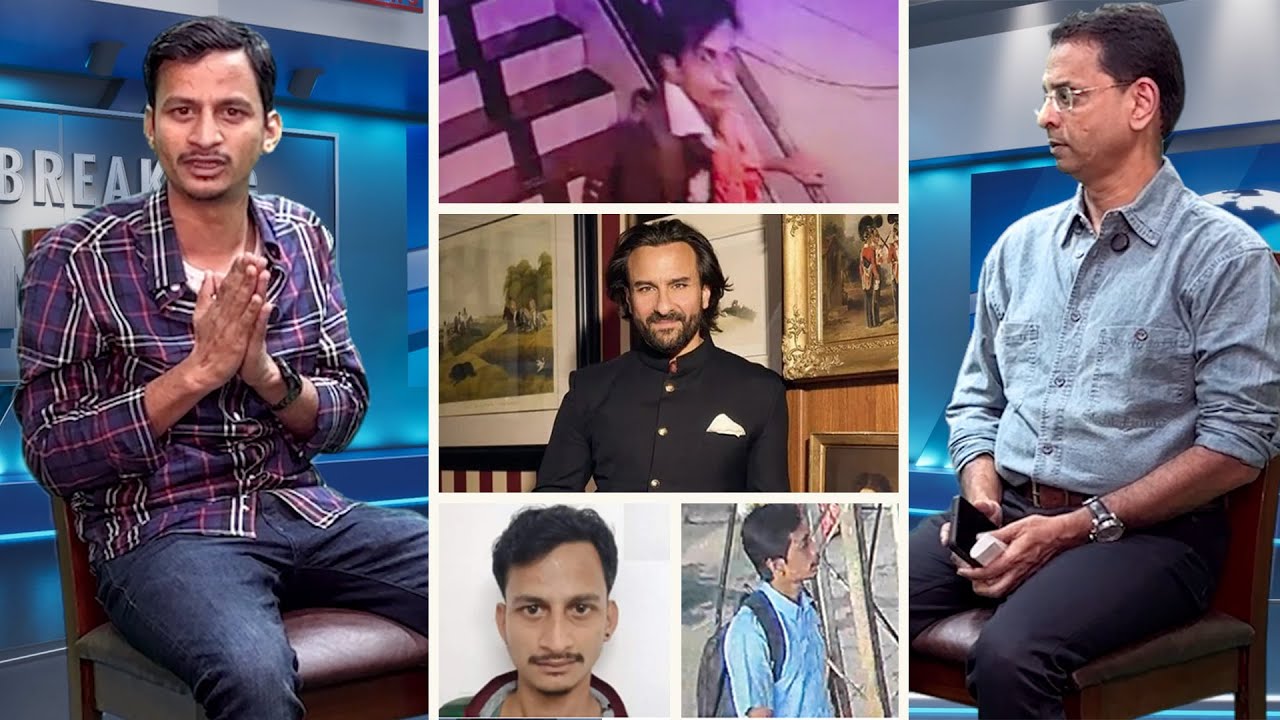 Saif Ali Khan ka Suspet Bata kar meri zindagi Tabah ho gayi, Mujhe Insaaf Chahiye