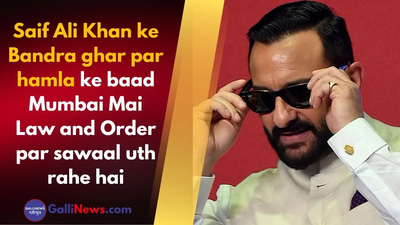 Saif Ali Khan ke Bandra ghar par hamla ke baad Mumbai Mai Law and Order par sawaal uth rahe hai