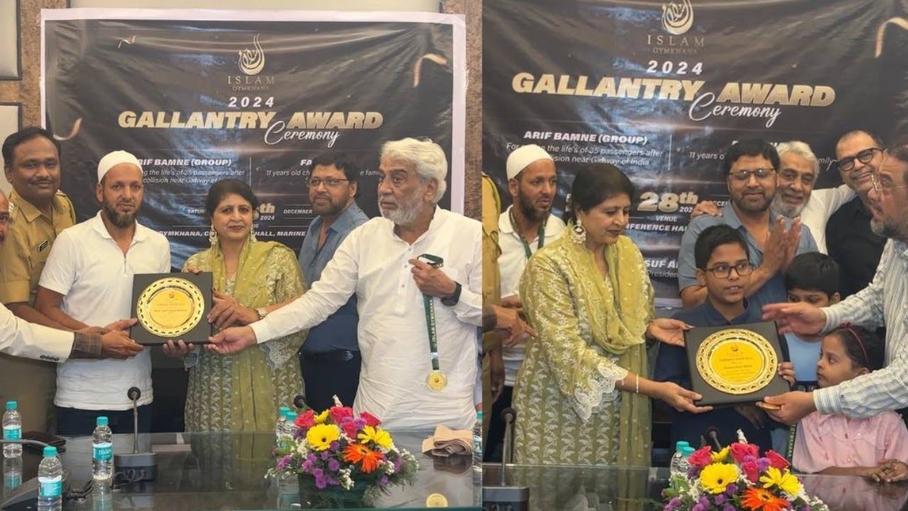 Dongri ke 11 Saal Bacche aur Arif Bamne ko Gallantry Award By Islam Gymkhana