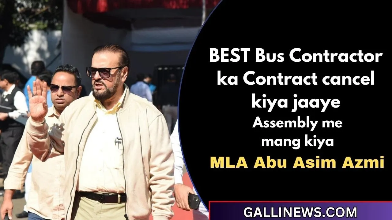 BEST Bus Contractor ka Contract cancel kiya jaaye Kurla Accident par Assembly me mang kiya