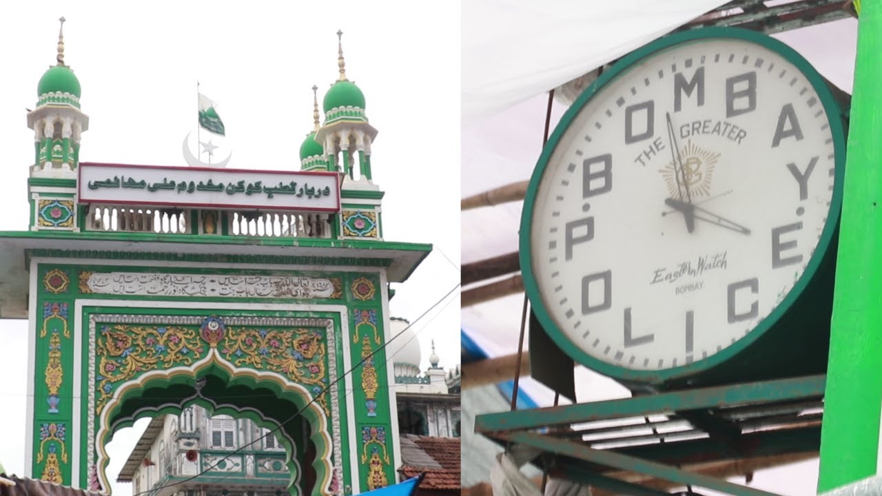 Mumbai Police Salaami to Hazrat Makhdoom Fakih Ali Mahimi (RA) on the occasion of 611th Annual Mahim Fair