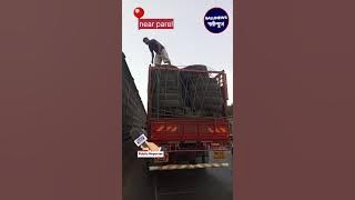 near parel