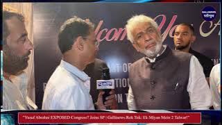 “Yusuf Abrahni EXPOSED Congress? Joins SP | Gallinews Rok Tok: Ek Miyan Mein 2 Talwar!”