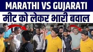 Marathi vs Gujarati: Marathi Aadmi Ganda Hai Tum Machli Mutton Khaate Ho, Gujarati Ne Ki Insult?