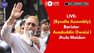 LIVE: (Bycalla Assembly) Barister Asaduddin Owaisi | Jhula Maidan