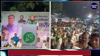 Waqf Board Aur Uddhav Thackeray Ko Kya Kaha Aimim Mumbai President Aur Versova Vidhan Sabha Candidate Raees Lashkaria Ne