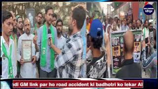 Govandi GM link par ho road accident ki badhotri ko lekar AIMIM ne kiya protest at Govandi