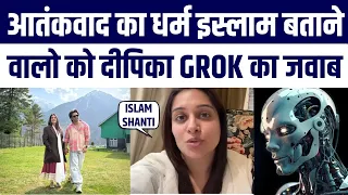 Deepika Kakkar Ka Islam Par Bayan Viral | AI GROK Ne Islam Ka Bataya Sach