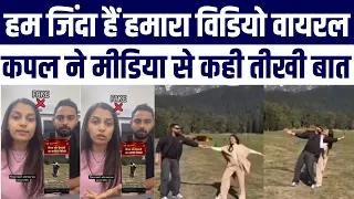 Couple Ne Batayi Vinay Narwal Aur Uski Wife Ke Viral Video Ki Sacchayi | Media Ki Hui Beizzati