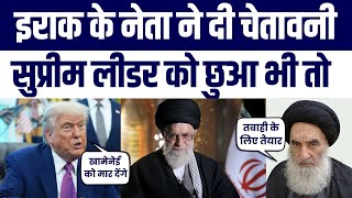 Iraq Top Shia Leader Ki Trump Netanyahu Ko Open Warning AgarAyatollah Ali Khamenei Ko Hath Lagaya