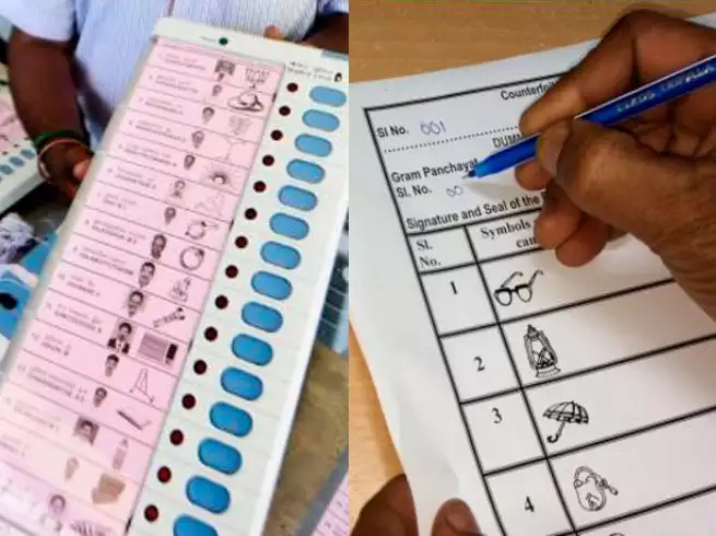 Ballot Paper Par Voting Ki Jaaye Maha Vikas Aghadi Ki Maang, Maharashtra Assembly Election Result Ke Baad Shak Ka Mahol