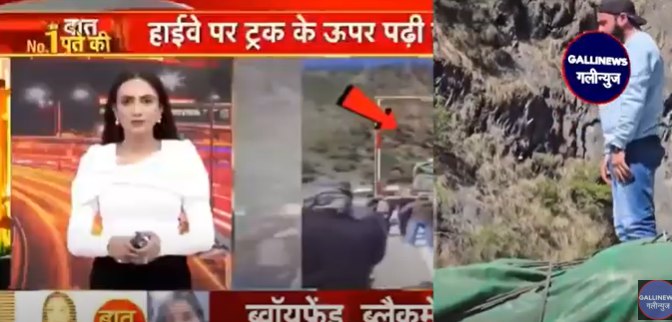 Godi Media Exposed On Driver Namaz Video | ड्राइवर ने नमाज़ अदा की बेनकाब हुआ गोदी मीडिया