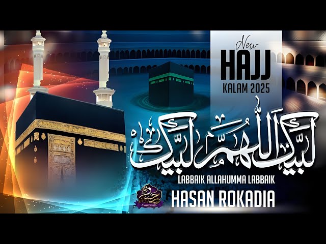 Labbaik Ya Allah!
