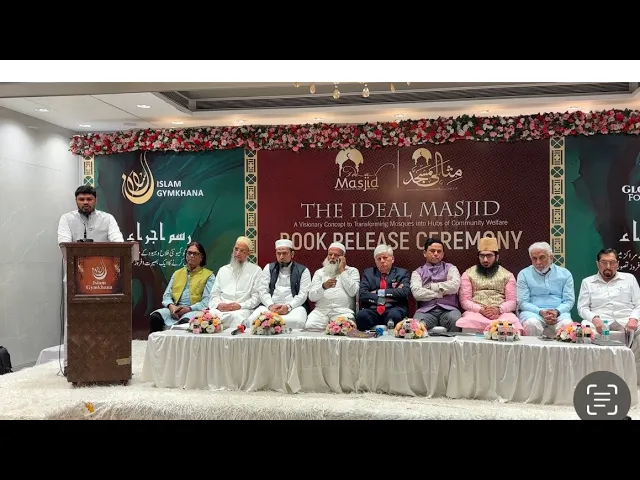Ideal Masjid Concept Book Launched by Global Care At Islam Gymkhana