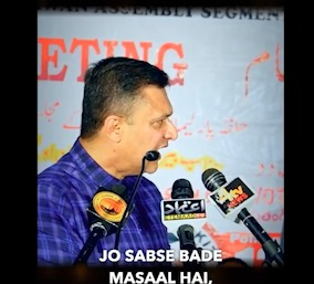 Darne Ghabrane Walo Ka Naam Akbaruddin Owaisi Nahi