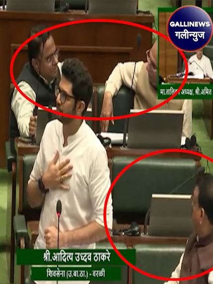 Aaditya Thackeray Ke Speech Se Congress Neta Amin Patel pak gaye ??