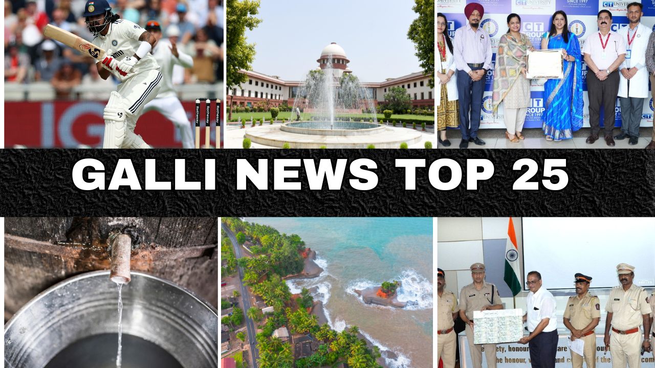 Mumbai Local Top 25 News | Fast News | Gallinews | मुंबई लोकल टॉप २५ न्यूज़ | फटाफट न्यूज़