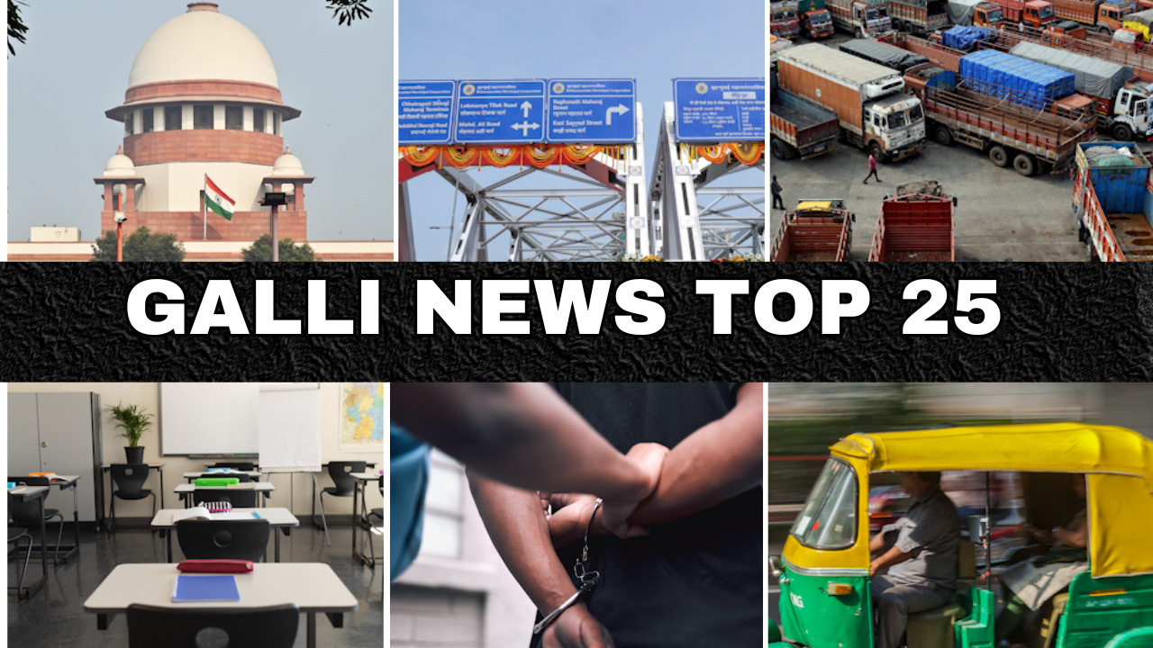 Mumbai Local Top 25 News | Fast News | Gallinews | मुंबई लोकल टॉप २५ न्यूज़ | फटाफट न्यूज़