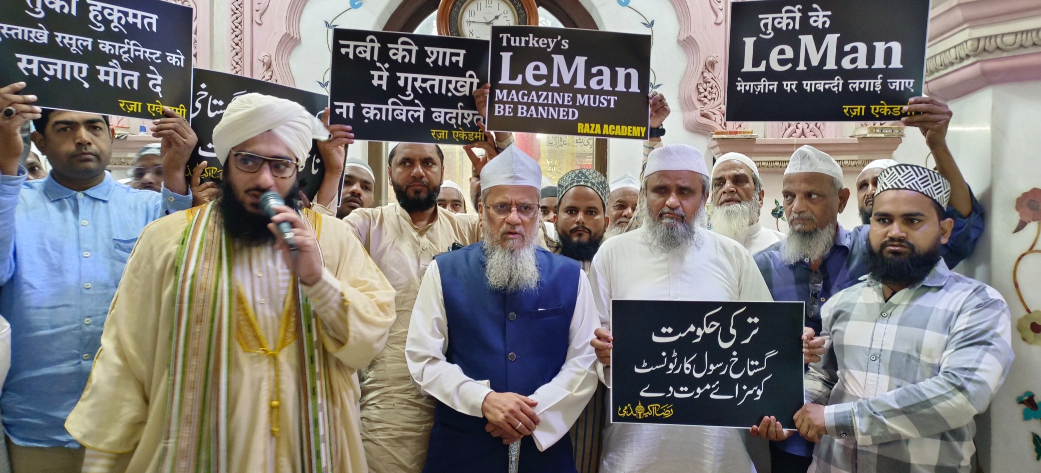 Turkey ki Magazine ke Cartoon par Raza Academy ka Protest, Mumbai mein Shantipoorn Andolan.