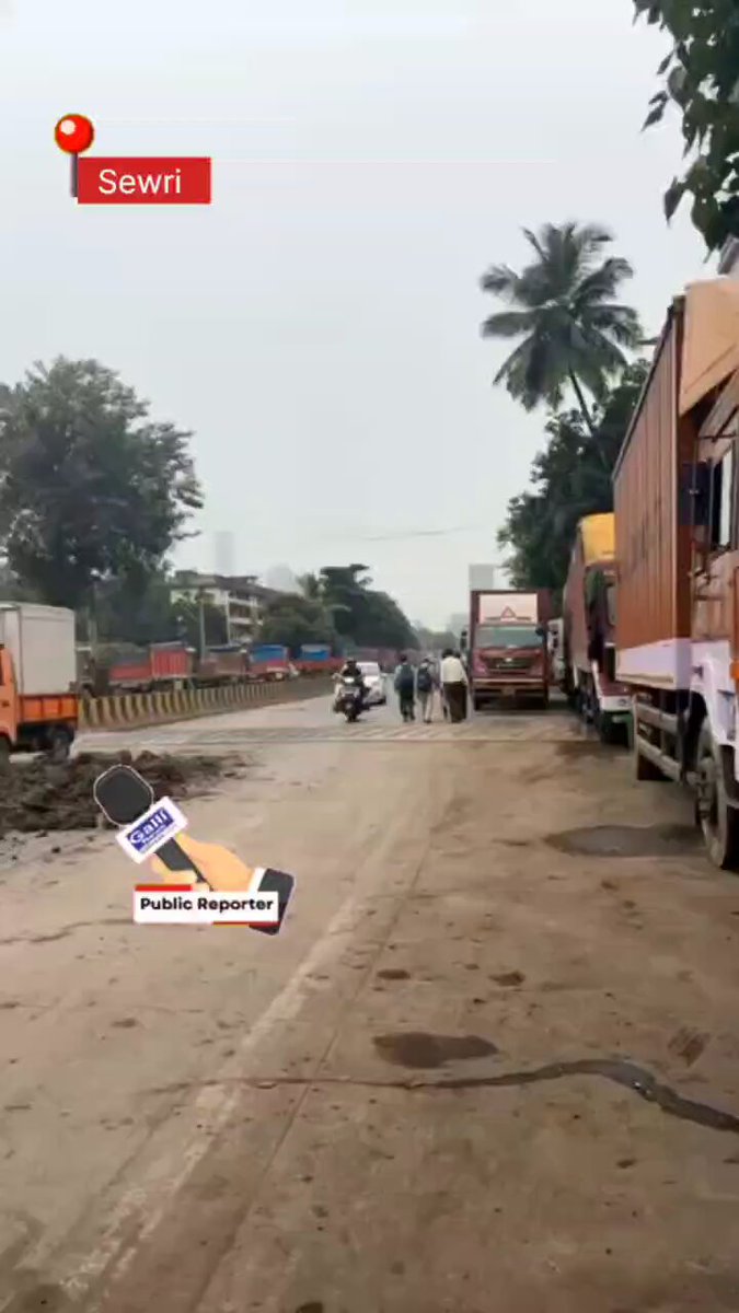 SEWRI