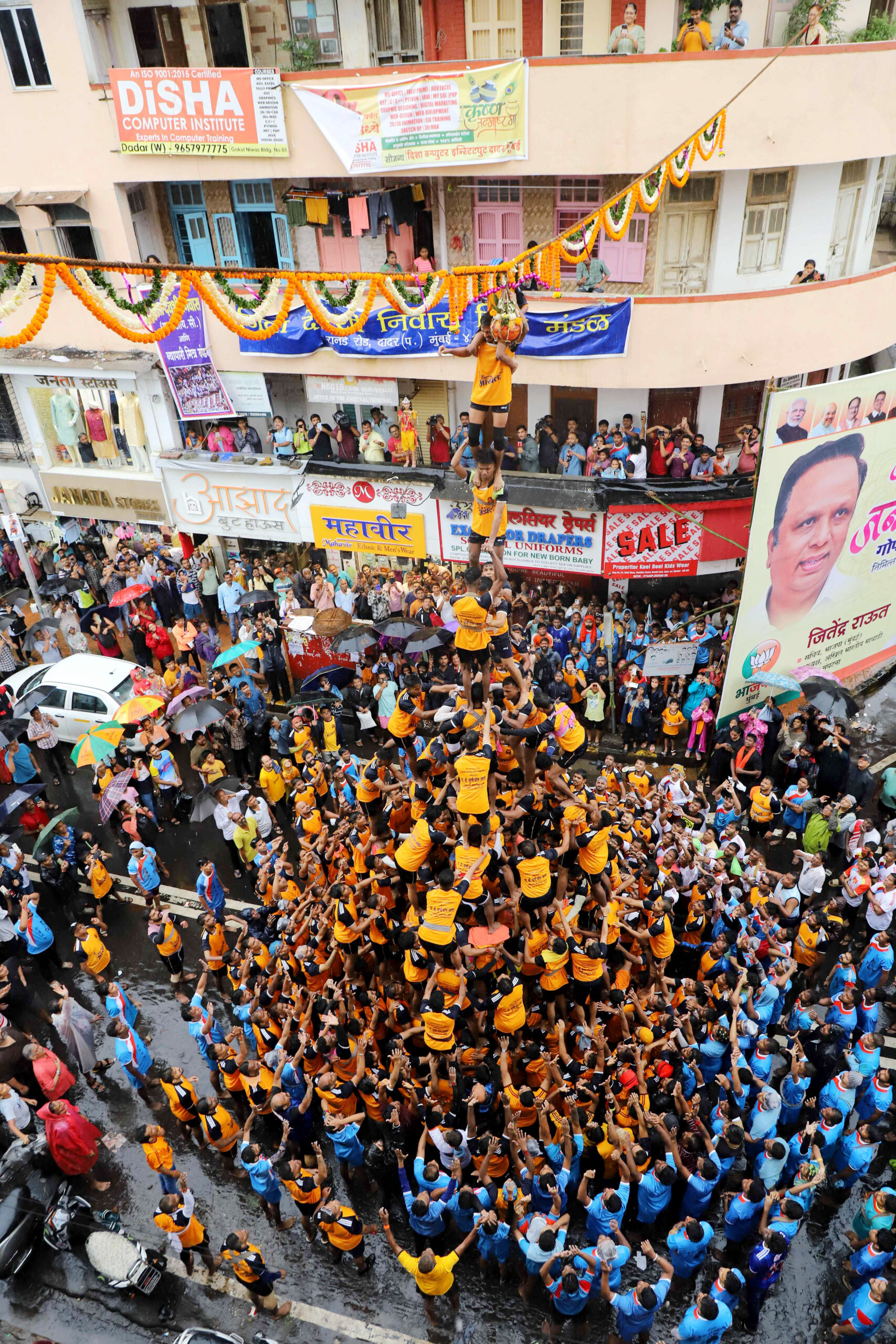 1.5 Lakh Govindas Ke Liye Gokulashtami Se Pehle ₹10 Lakh Ka Insurance!