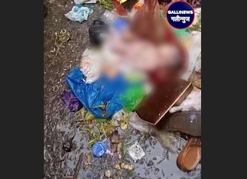 Bacha Mila Kachre Ke Der Me At Oshiwara
