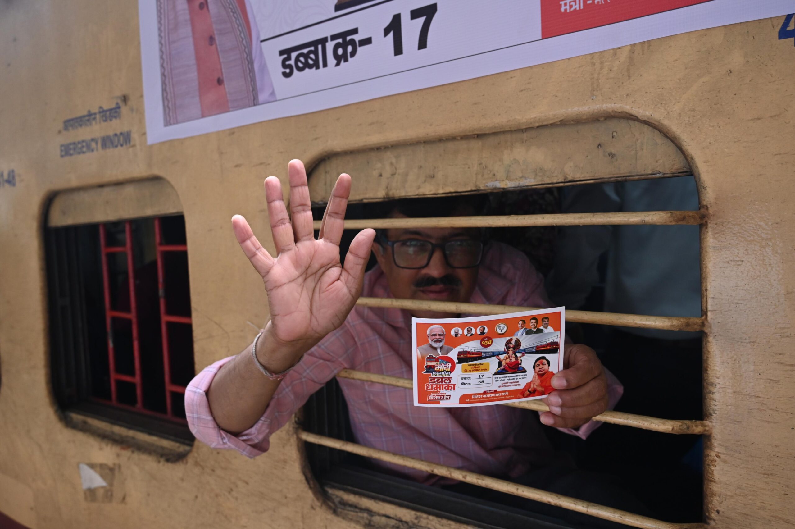 Mumbai Se Konkan Tak Modi Express Special Train Shuru