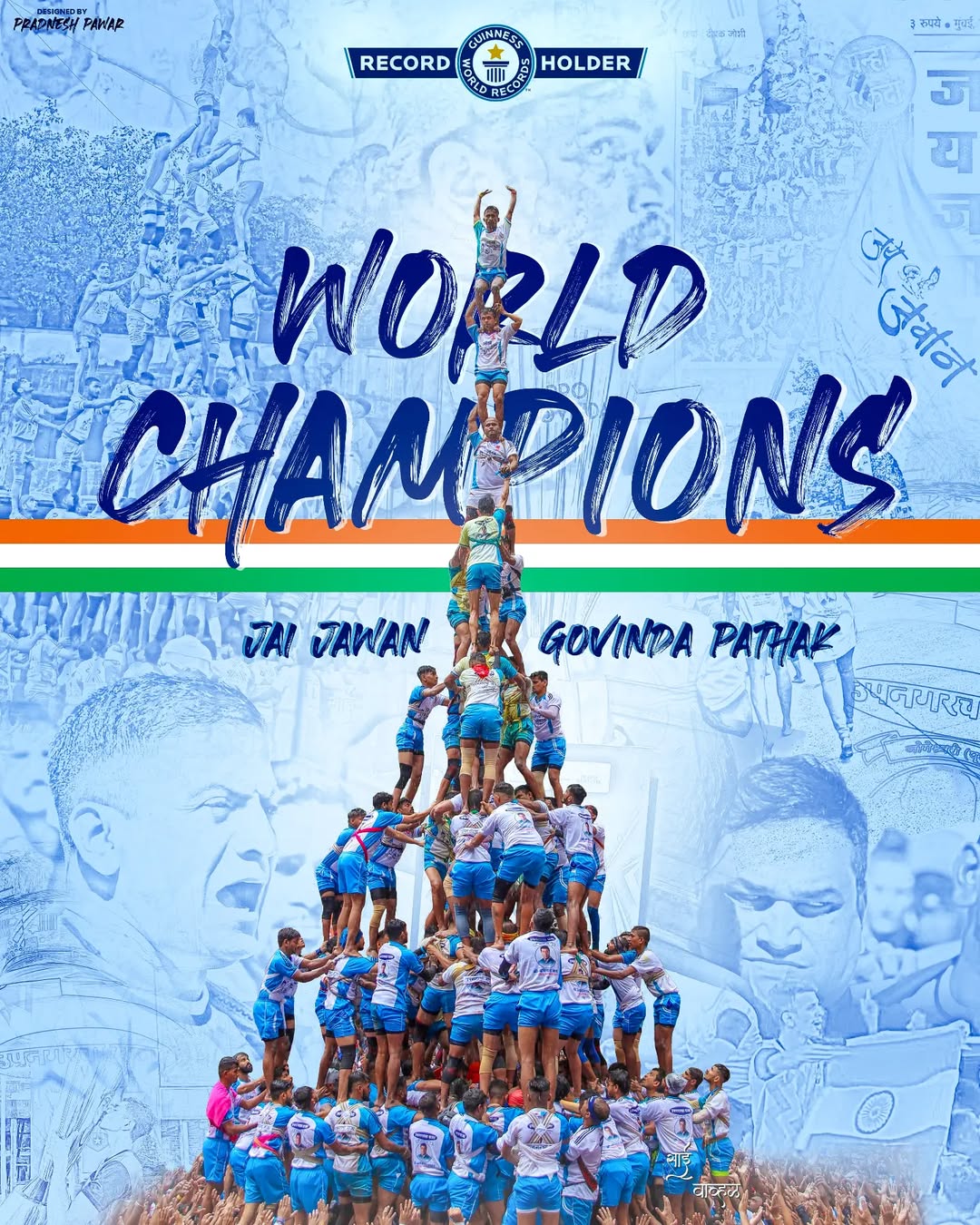 Guinness World Record Banaya Gaya Dahi Handi Mein 50-Foot Human Pyramid Banakar