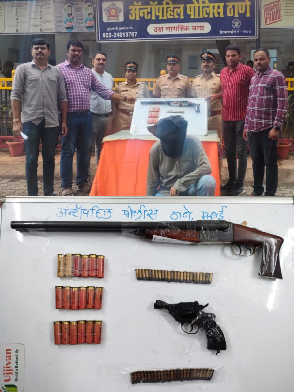 Antop Hill Police Ne ₹74,860 Ke Illegal Firearms Aur 49 Live Cartridges Ke Saath Accused Ko Pakda