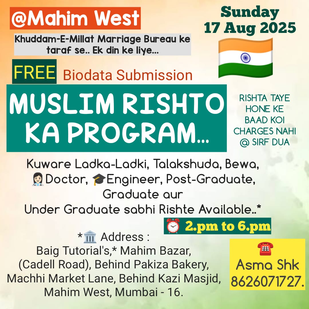 FREE, Mahim West mein,