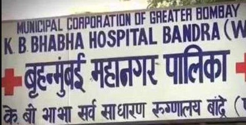 Bandra Bhabha Hospital Staff Ne Strike Ki Dhamki Di