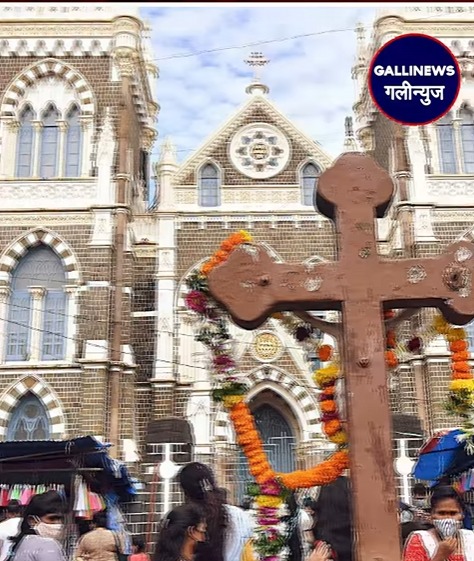 Bandra Fair 2025: Mount Mary Par 1 Lakh Se Zyada Bhakt Aane Ki Ummeed