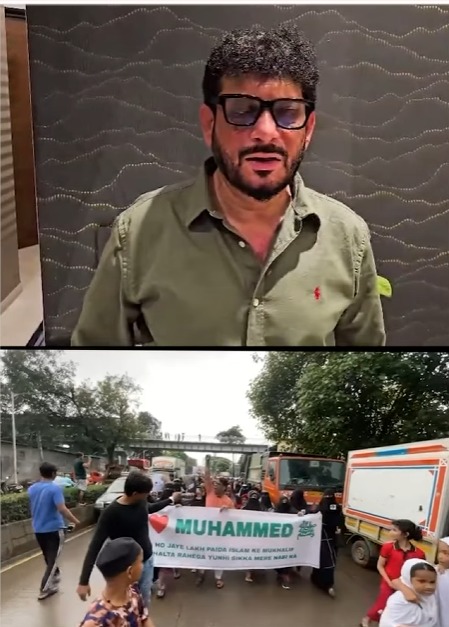 Byculla incident. Registration of first FIR in Mumbai. For taking out rally on I love ❤️ Mohammed