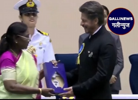 Shah Rukh Khan Aur Rani Mukherjee Ko Mila 71st National Flim Awards Me Best Actor Aur Actress Ka Award