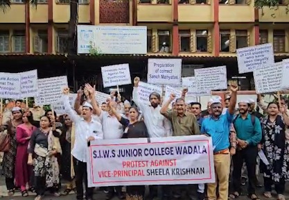 SIWS College, Wadala Mein Vice Principal Ke Khilaf Teachers Ka Protest.