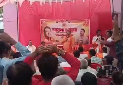 Domariyaganj Mein Ex-BJP MLA Ka Controversial Bayan, Logon Mein Gussa.