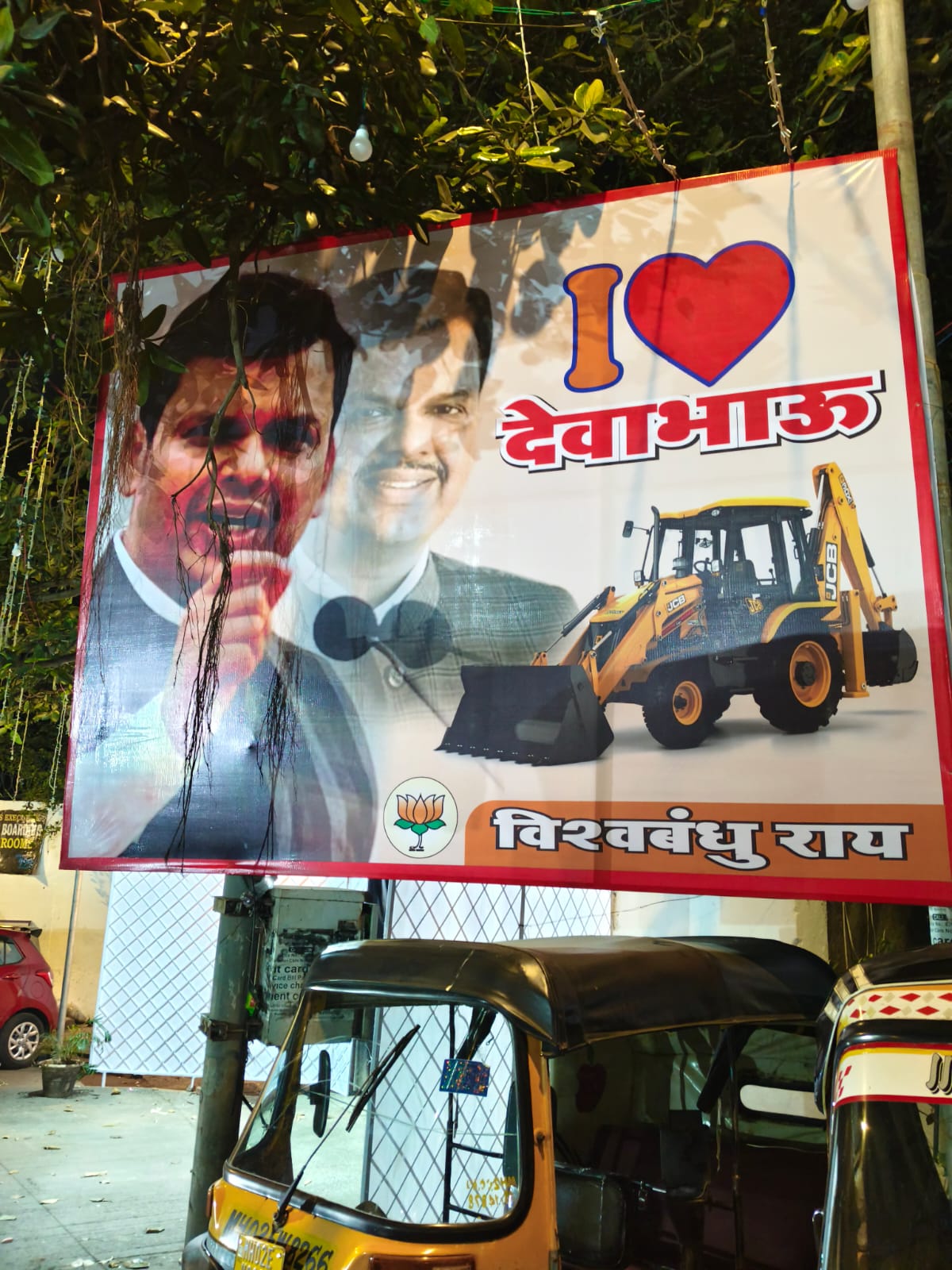 Bulldozer Baba’ Aur ‘Devabhau’ Ka Poster Lage Mumbai Me