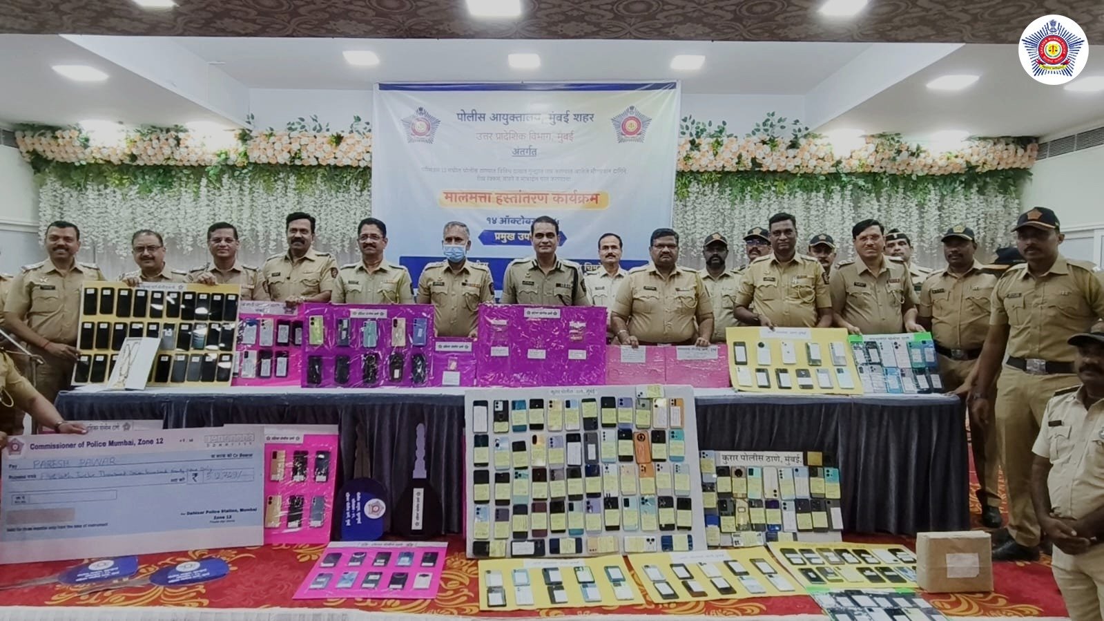 Mumbai Police Ne Diwali Se Pehle Diya Bada Tohfa – 1,464 Churaye Hue Phones (₹3.22 Crore) Wapas Kiye!.